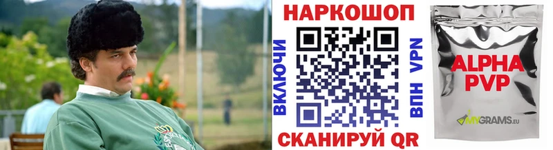 Купить наркотики цена Хотьково КОКАИН APVP Галлюциногенные грибы МАРИХУАНА АМФ