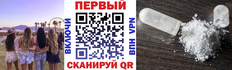 kraken зеркало  магазин  наркотиков  Хотьково  АМФЕТАМИН Premium 