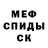 А ПВП крисы CK Durge Howl