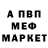 АМФЕТАМИН 97% Ivan Holkin