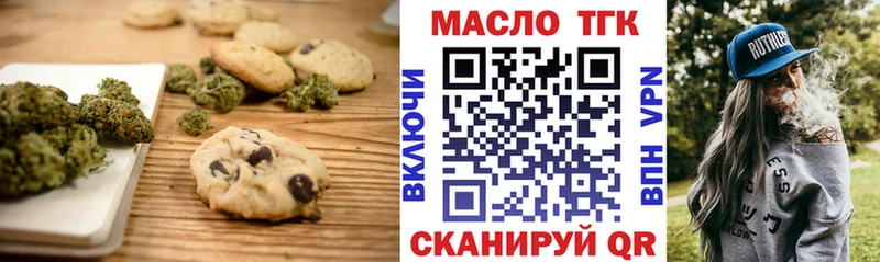 наркота  Хотьково  Canna-Cookies конопля 