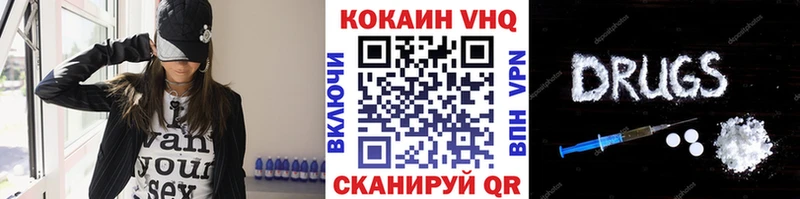 мориарти телеграм  как найти   Хотьково  Кокаин VHQ 