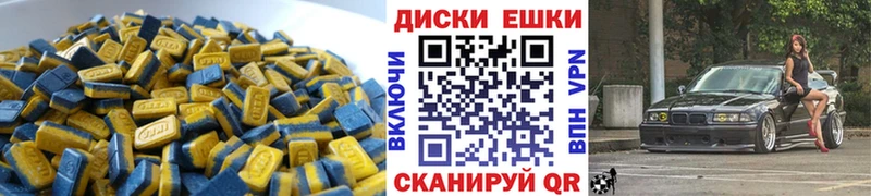 продажа наркотиков  Хотьково  ЭКСТАЗИ MDMA 