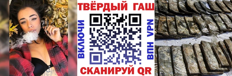ГАШИШ Cannabis  купить закладку  Хотьково 