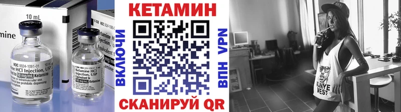 Кетамин ketamine  Хотьково 