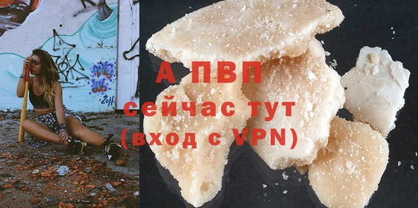 прущие крисы Богородицк