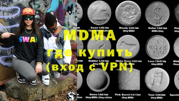 прущие крисы Богородицк