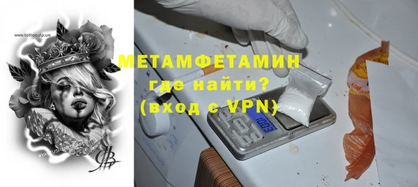 COCAINE Богородск