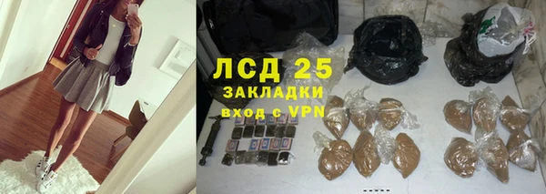 COCAINE Богородск