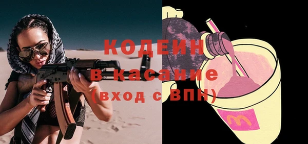 прущие крисы Богородицк