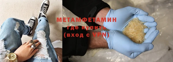 прущие крисы Богородицк
