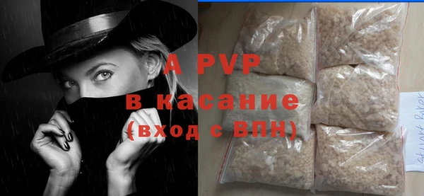 прущие крисы Богородицк