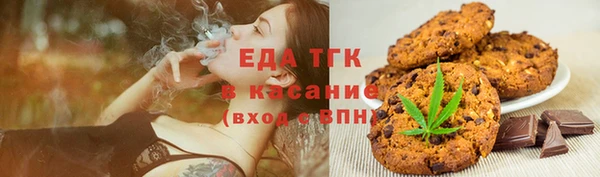 COCAINE Богородск