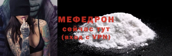 прущие крисы Богородицк