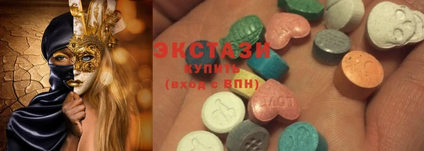 COCAINE Богородск