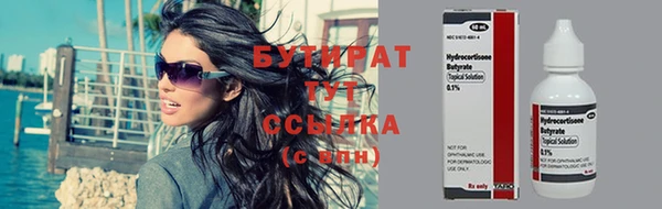прущие крисы Богородицк