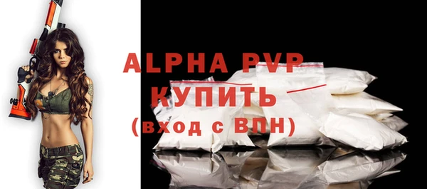 COCAINE Богородск