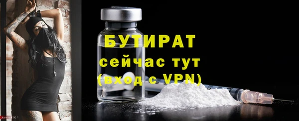 прущие крисы Богородицк