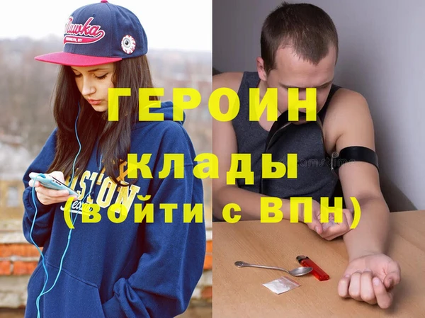 прущие крисы Богородицк
