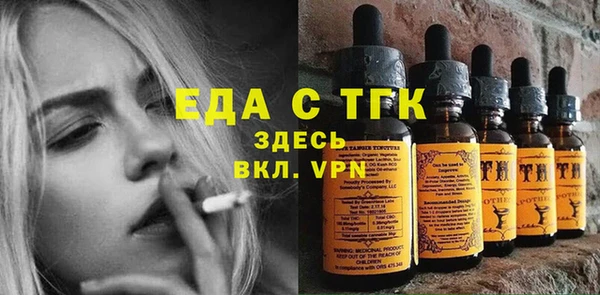 COCAINE Богородск