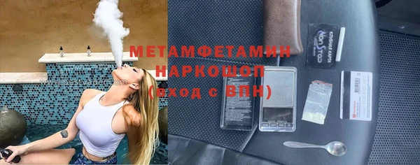COCAINE Богородск