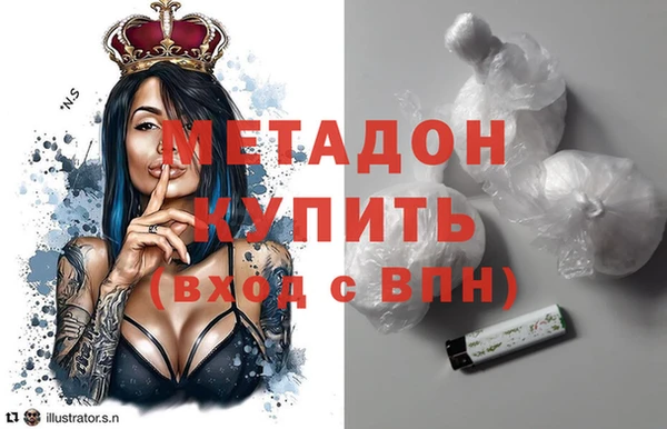 прущие крисы Богородицк