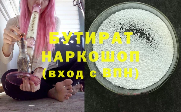 прущие крисы Богородицк
