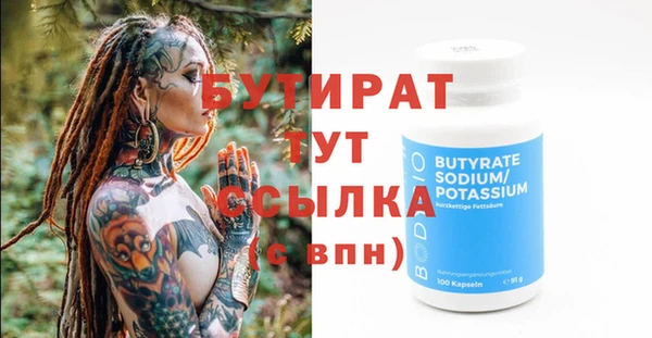 COCAINE Богородск