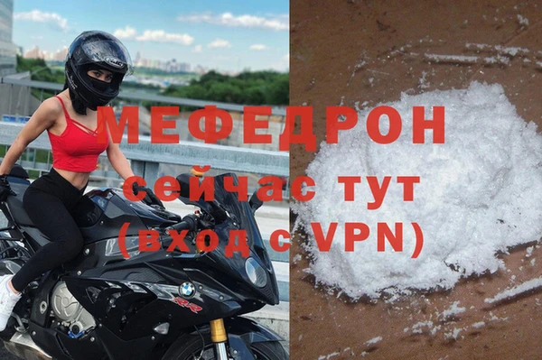 COCAINE Богородск