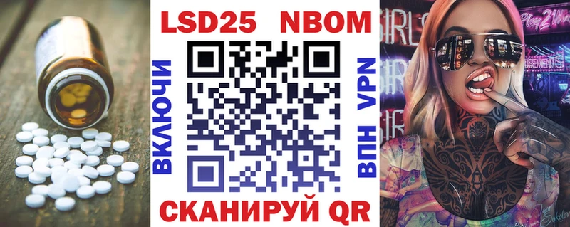 LSD-25 экстази ecstasy  Хотьково 