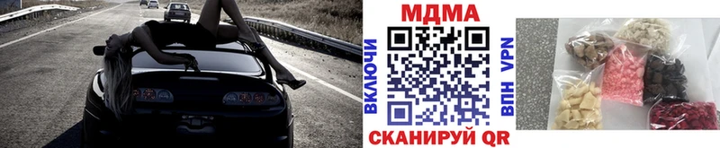 МДМА молли  как найти закладки  Хотьково 