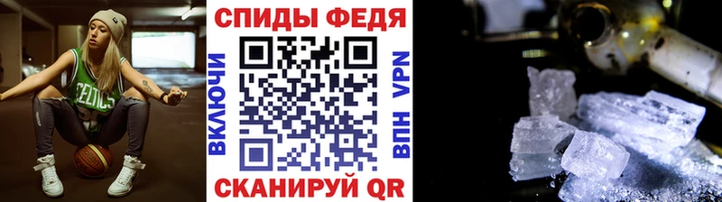 купить закладку  Хотьково  Первитин Methamphetamine 