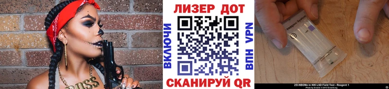 Марки NBOMe 1,8мг Хотьково