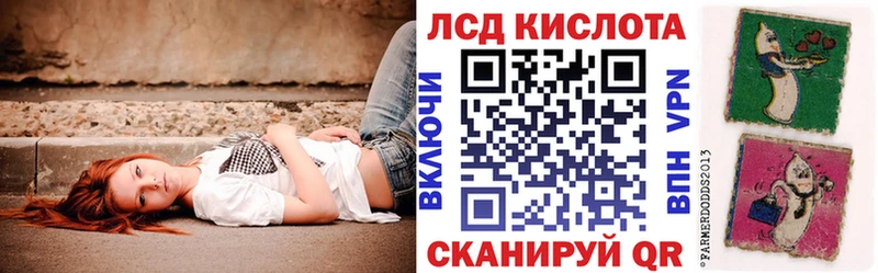 Марки N-bome 1,8мг  Хотьково 